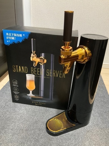 スタンドビール サーバー GH-BEERO-BK