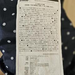 2脚セット　コールマン　ヒーリングチェア　中古　の画像