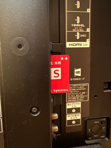 【ジャンク品】SONY　49インチテレビ