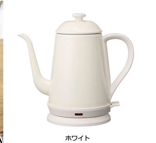 【新品】BRUNO 電気ケトル【ホワイト】