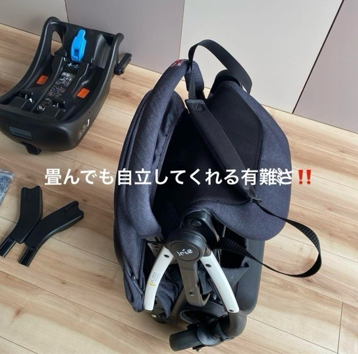 Joie 
ジョイー ツーリスト トラベルシステム チャイルドシート ベビーカー ISOFIX
