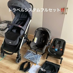 ジョイー ツーリストの中古が安い！激安で譲ります・無料で