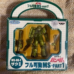 機動戦士ガンダム フル可動MS-PART1 MS-06-F ザクII 