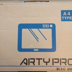 A4　トレース台　ARTY PRO  ARP-2