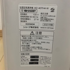 【決まりました】SHARP 加湿空気清浄機 プラズマクラスター搭載
