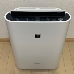 【決まりました】SHARP 加湿空気清浄機 プラズマクラスター搭載