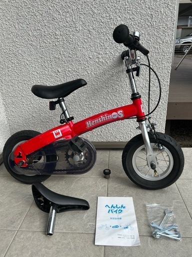 へんしんバイクS 赤 10インチ バランスバイク