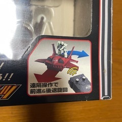 機動戦士ガンダム ラジコン グフの画像