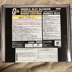 機動戦士ガンダム ラジコン グフの画像