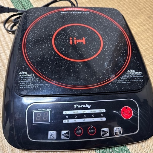電磁調理器 puirity IH \n