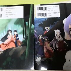 月のイナバと地上の因幡 上と下　全巻セット　東方プロジェクト　ZUNの画像