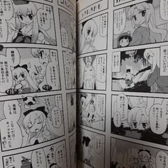 月のイナバと地上の因幡 上と下　全巻セット　東方プロジェクト　ZUNの画像