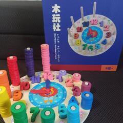 時計と数の知育玩具