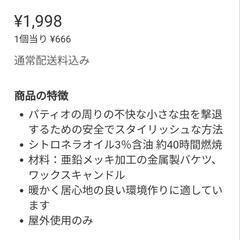 コストコ①〜③まとめて福袋の画像