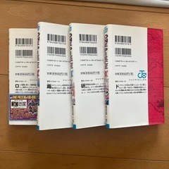 ワンピース単行本の画像