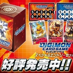 デジモンカードSTの画像