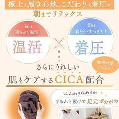 グラマラスパッツ ふわりぃスリム 着圧ソックス ミドル ブラウンの画像