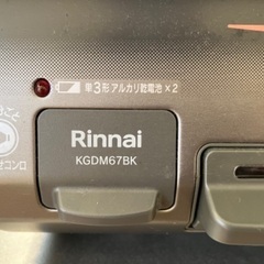 リンナイのガスコンロ1台の画像