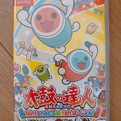 太鼓の達人 Nintendo Switchば～じょん!