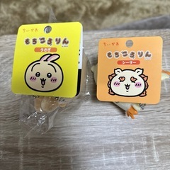 ちいかわ もちころりん うさぎ シーサー の画像