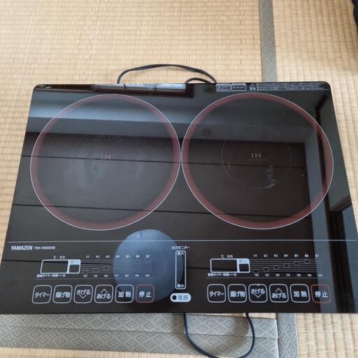 IH電磁調理器 YAMAZEN YEK-1456G