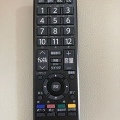 取引中32型液晶テレビREGZAの画像