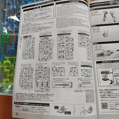 ガンダム　プラモデル　水星の魔女　1番くじA賞　ガンダムエアリアル　ソリッドクリアの画像