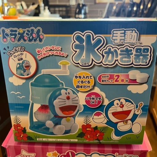 手動　かき氷機