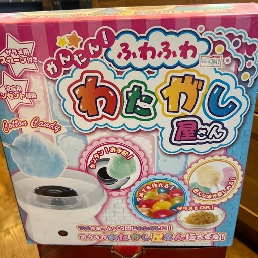 綿菓子屋さん
