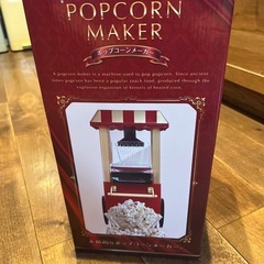 ポップコーンメーカーの画像