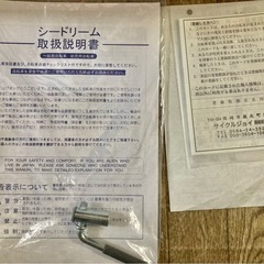 18インチ子供用自転車の画像
