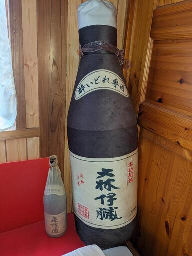 焼酎 森伊蔵⑦? 10本限定古酒㊗️