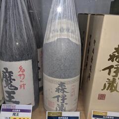 焼酎 森伊蔵③🍶 10本限定古酒㊗️の画像