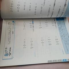 学研　小学の総復習全科の画像