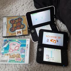 3DS