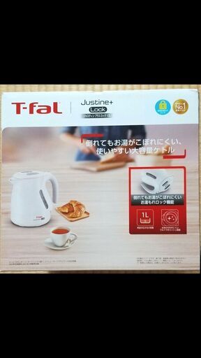 【T-Fal】電気ケトル 新品・未使用！