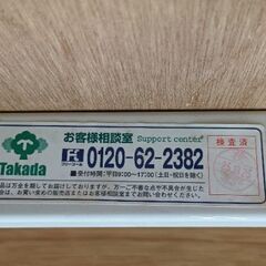 施術ベットの画像