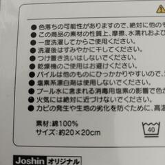 【非売品】阪神タイガースハンドタオルセットの画像