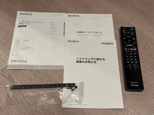 【3D】SONY BRAVIA KDL-40HX800 + 3Dメガネ