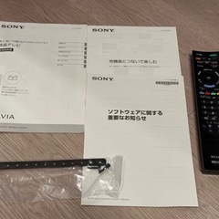 【3D】SONY BRAVIA KDL-40HX800 + 3Dメガネの画像