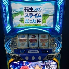 実機　山佐　L転生したらスライムだった件