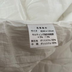 近いうちに処分予定！日本製　赤ちゃん掛け布団と枕の画像