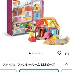 マグフォーマーいろいろの画像