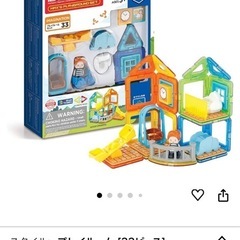 マグフォーマーいろいろの画像