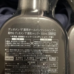 DUO men オールインワンシャンプーの画像