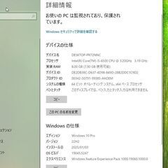 HP ProDesk 400 G4 SFF OS Windows10 CPU i5 6500 メモリ4×2＝8GB　SSD120GB。DVDドライブ。の画像