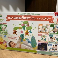 タカラトミー(TAKARA TOMY) ディズニー ベビートイ ...