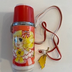昭和レトロ　キャンディキャンディの水筒