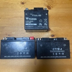 バイクバッテリー