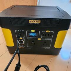 (引取先決定)ポータブル電源　evopow